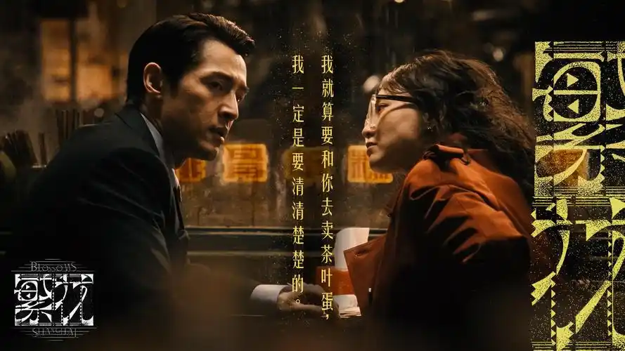 海贼王：红发歌姬 轮播封面