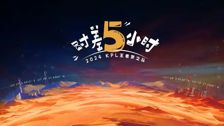进击的巨人 最终季 轮播封面
