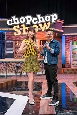 奔跑吧 第十二季 综艺封面